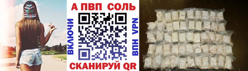 как найти   Кяхта  А ПВП крисы CK 