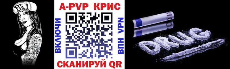 Alfa_PVP VHQ Кяхта