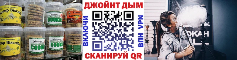 Cannafood конопля  Кяхта 