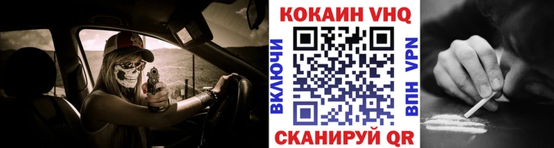 купить закладку  Кяхта  COCAIN Колумбийский 