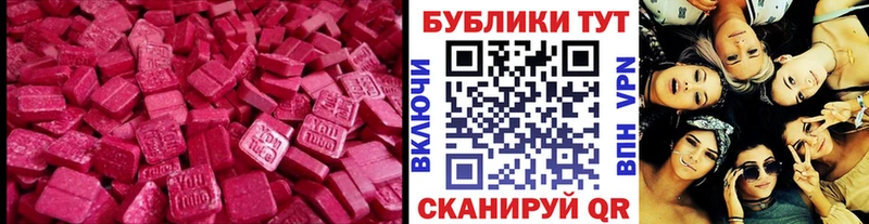 Экстази бентли  мега ссылка  Кяхта 