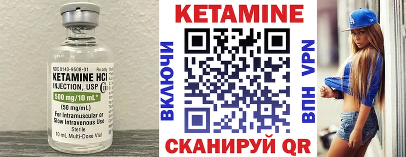 blacksprut   Кяхта  КЕТАМИН VHQ 