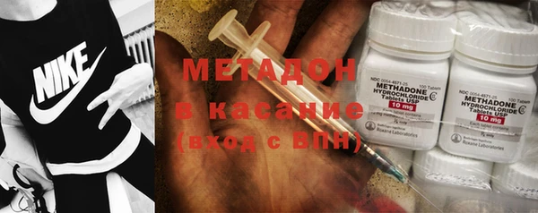 кокаин Рославль