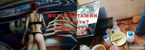 мефедрон мука Абаза