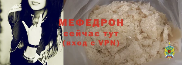 скорость mdpv Абдулино