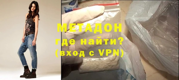 COCAINE Абинск