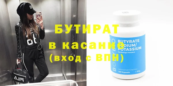 мефедрон мука Абаза