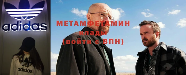 мефедрон мука Абаза