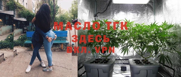 мефедрон мука Абаза