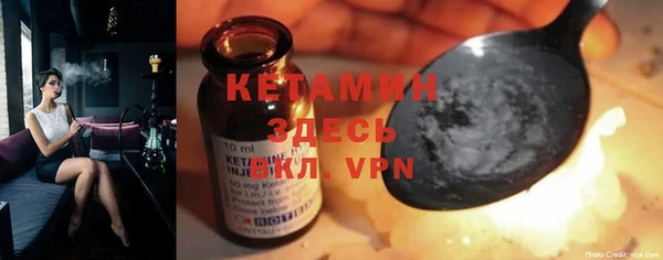 мефедрон мука Абаза