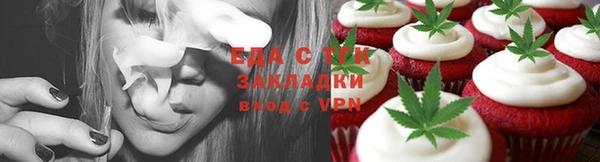 COCAINE Абинск
