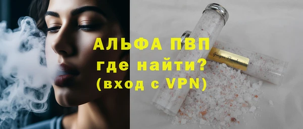 мефедрон мука Абаза