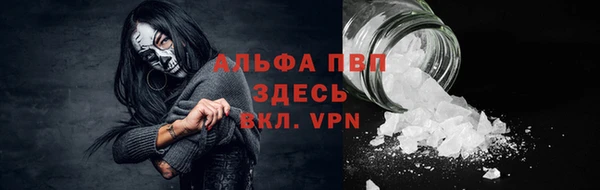 мефедрон мука Абаза