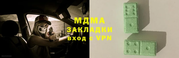 мефедрон мука Абаза