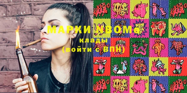 COCAINE Абинск