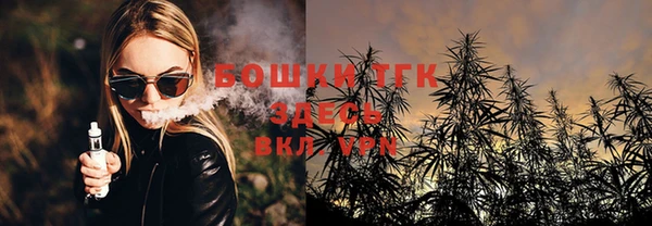 COCAINE Абинск