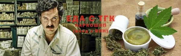 COCAINE Абинск