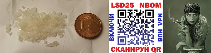 Лсд 25 экстази кислота  Кяхта 