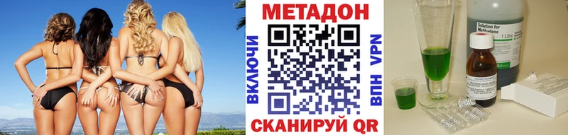 МЕТАДОН белоснежный  Кяхта 