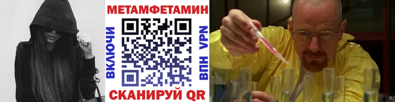 где найти наркотики  Кяхта  Первитин витя 