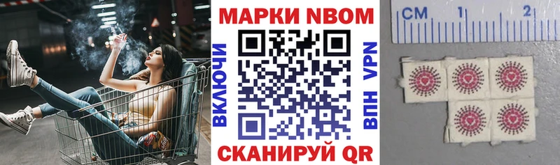 купить закладку  МЕГА зеркало  Наркотические марки 1500мкг  Кяхта 